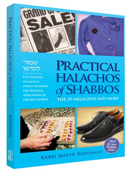 Practical Halochos of Shabbos