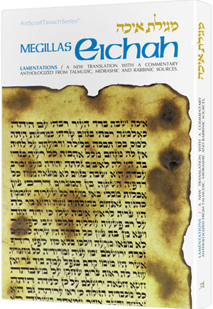 Artscroll: Eichah / Lamentations by Rabbi Meir Zlotowitz