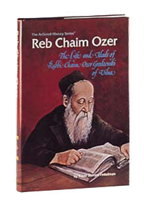 Artscroll: Reb Chaim Ozer (Hardcover) by Rabbi Shimon Finkelman