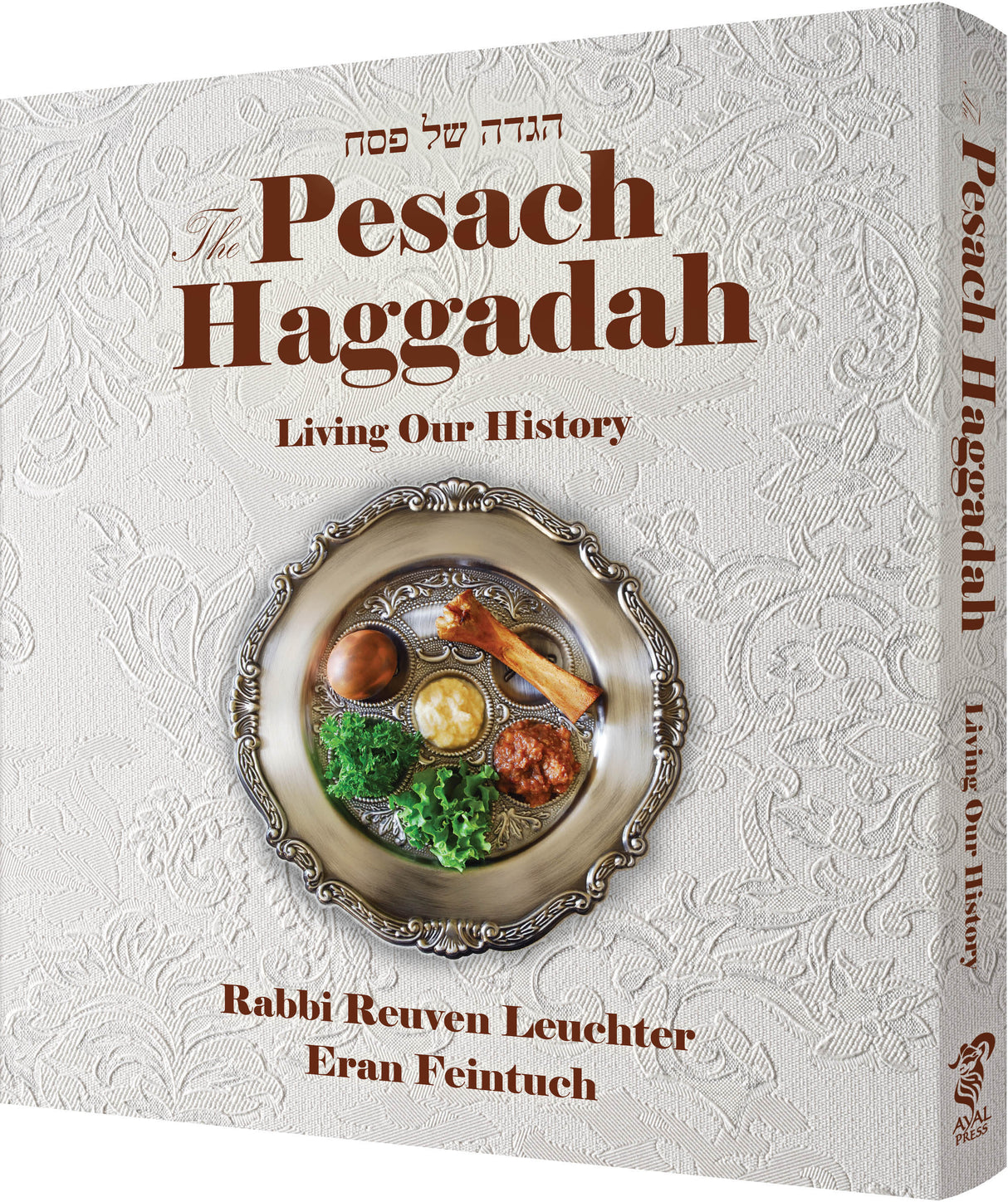 The Pesach Haggadah Living Our History