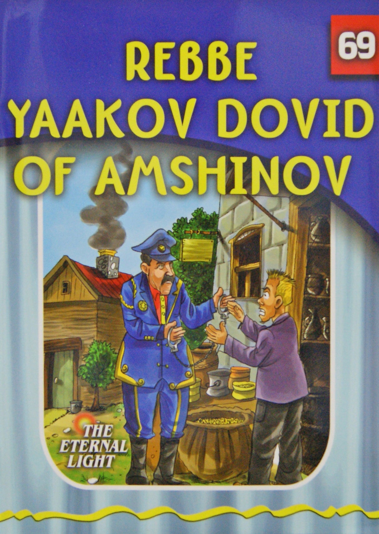 Rebbe Yaakov Dovid of Amshinov (Eternal Light Series 69)