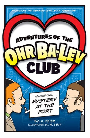 Adventures of the Ohr Ba-Lev Club - Vol2: Mystery at the Port