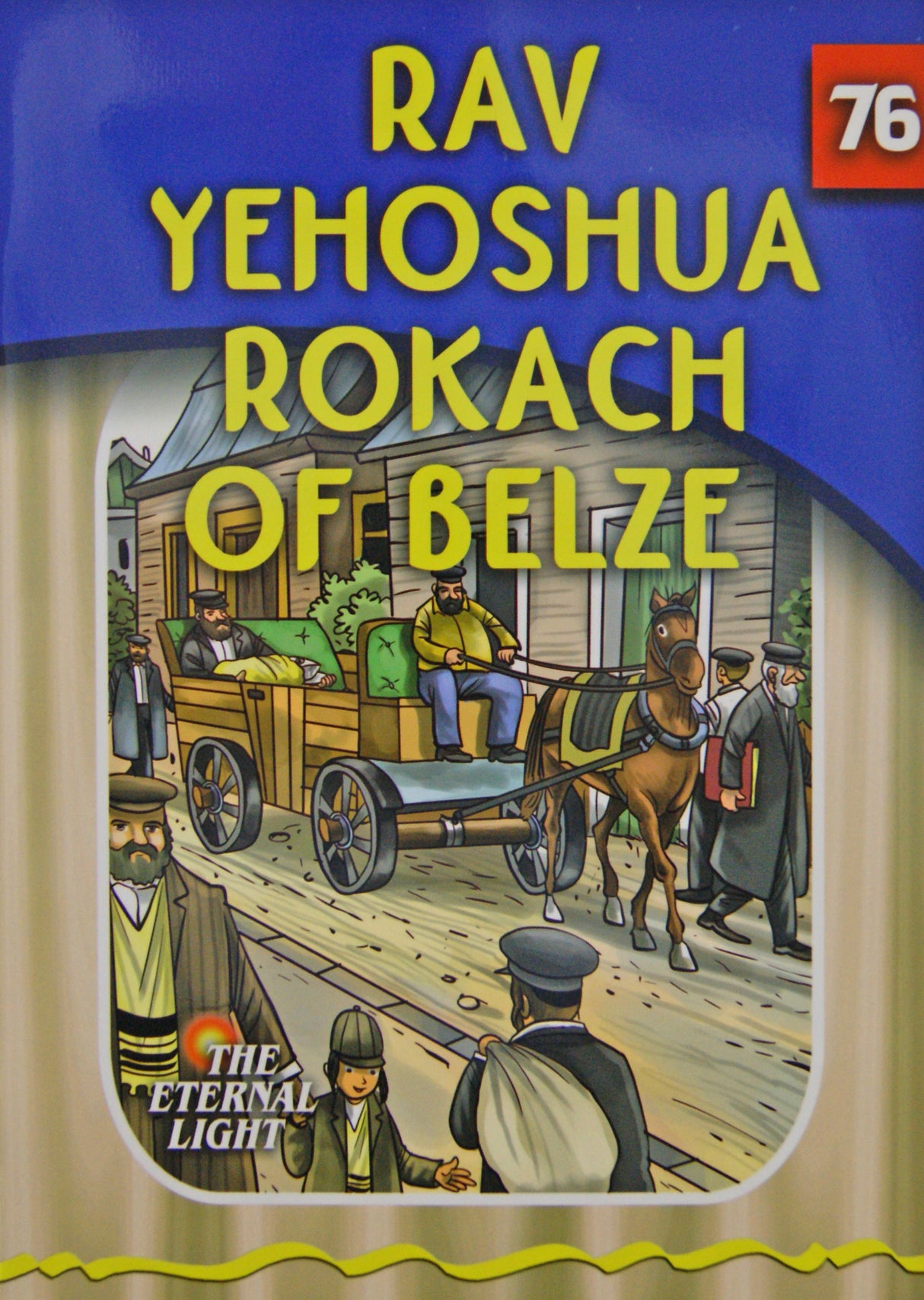 Rav Yehoshua Rokach of Belze (Eternal Light Series 76)
