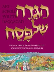 Artscroll: Haggadah: Illustrated Youth Edition Paperback by Rabbi Nosson Scherman