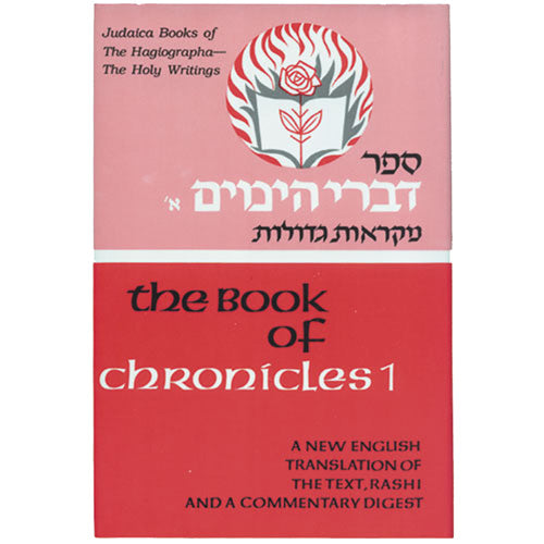 Book of Chronicles I