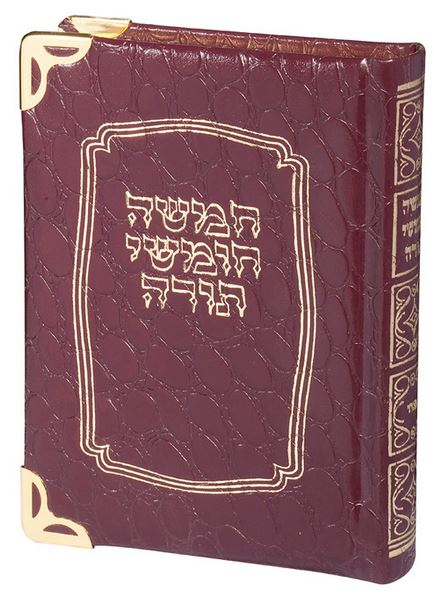 חומש מילר ספרד עור אמיתי עם פינות זהב