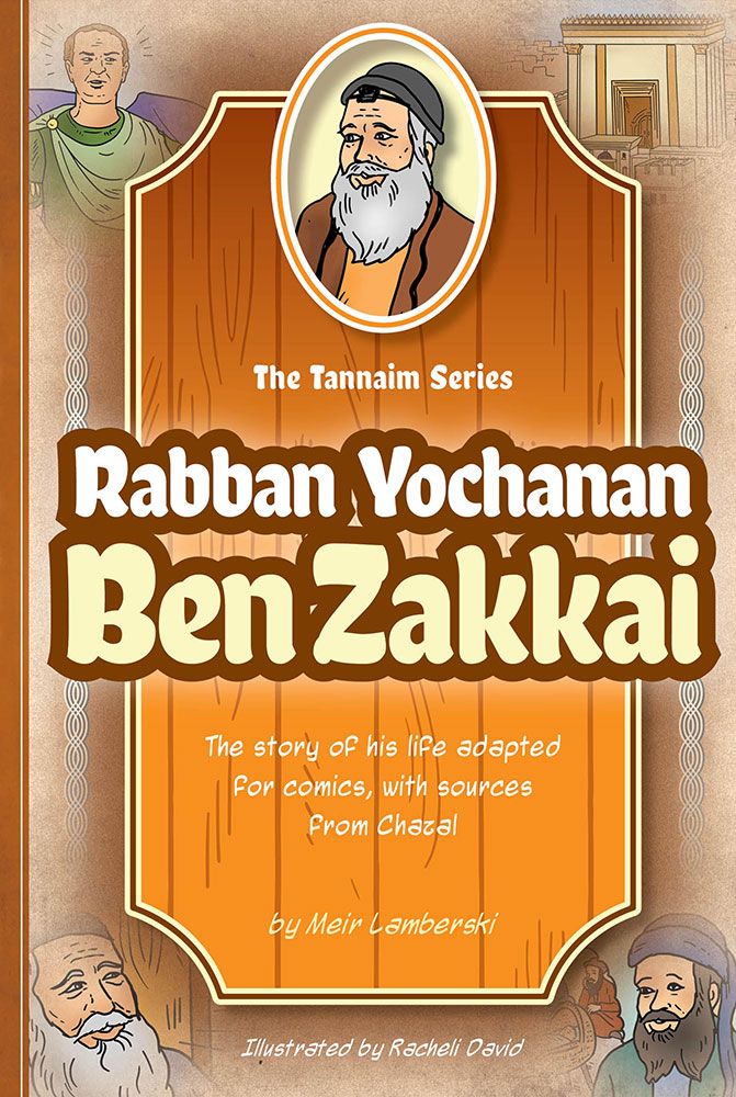 Tannaim Series: (Comic) Rabbi Yochanan Ben Zakkai