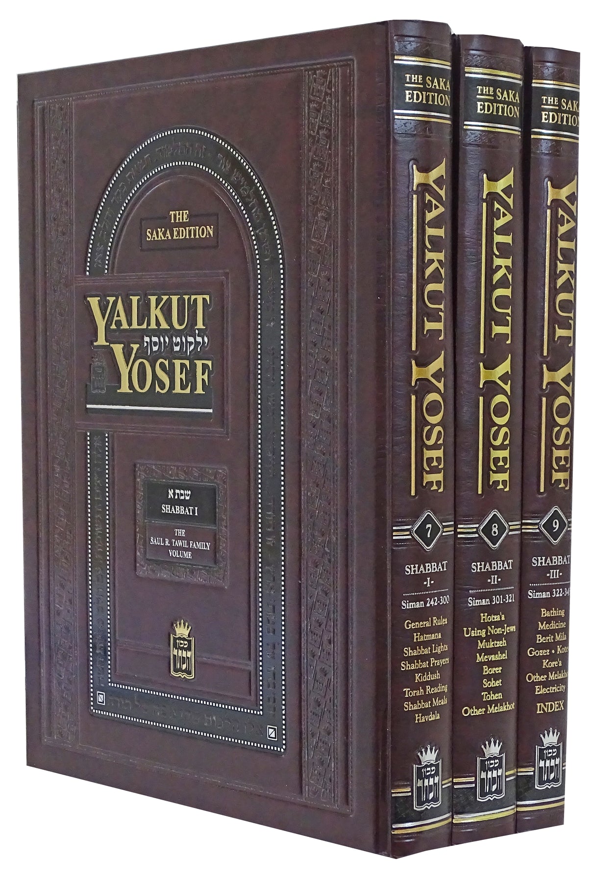 Yalkut Yosef volumes 7/8/9 - Shabbat 3 Volumes