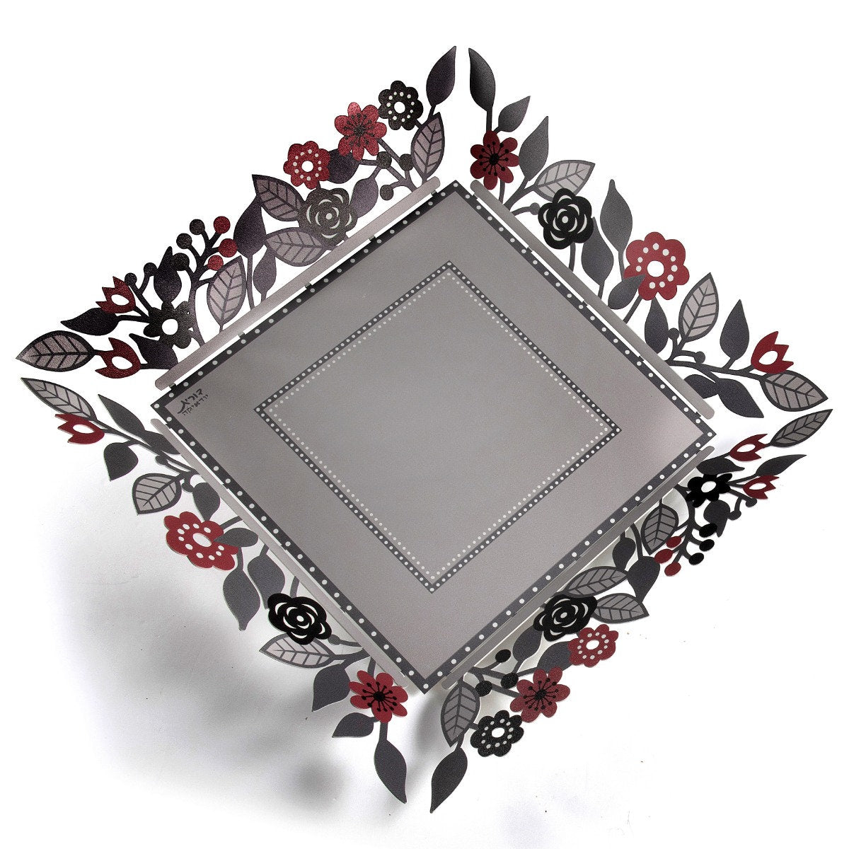 Dorit Judaica: Bowl - Laser Cut Metal - with Flower Design