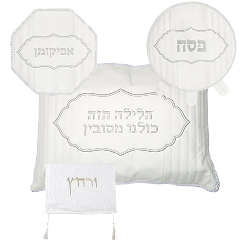 Art Judaica: Pesach Set-4 Pcs-Faux Leather- Pillow, Pesach & Afikoman Covers With Towel