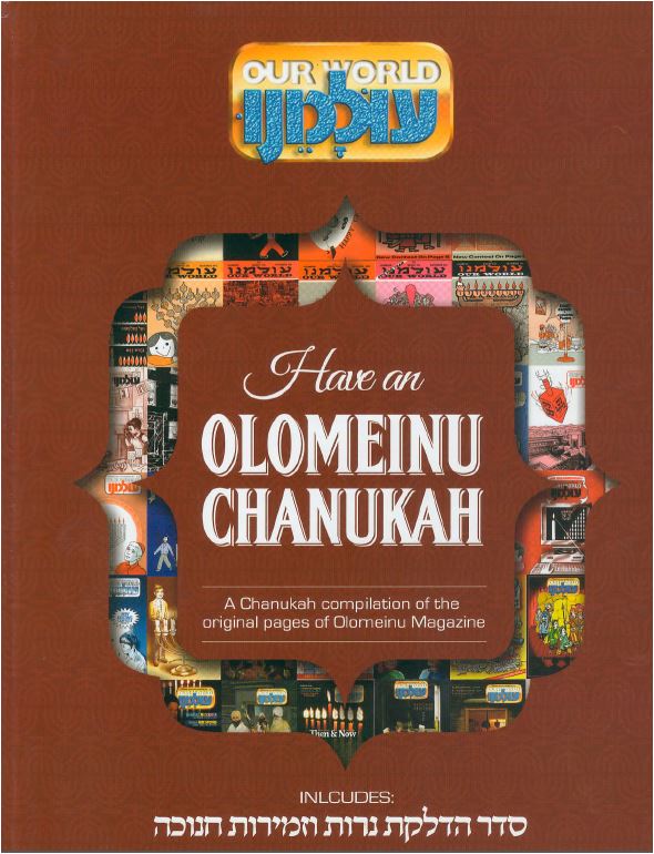 Have an Olomeinu Chanukah - Vol. 3