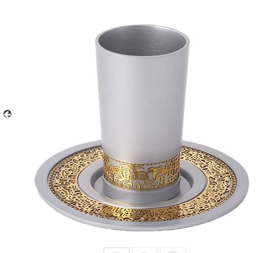 Yair Emanuel:Kiddush Cup and Tray-Anodized Colours-Decorated with Metal Cut Out