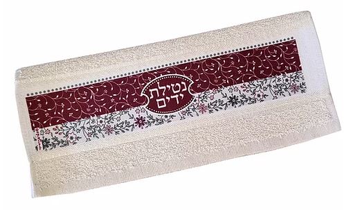 Dorit Judaica: Towel-Red and White Flower Design with Netilat Yadaim Motif