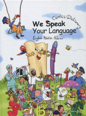 We Speak Your Language - Comics Dictionary English-Yiddish-Hebrew H/b