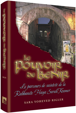 Artscroll: Le Pouvoir De Benir by Sarah Yocheved Rigler