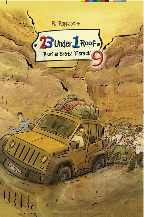 23 Under 1 Roof - Vol. 9: Touring Eretz Yisrael!
