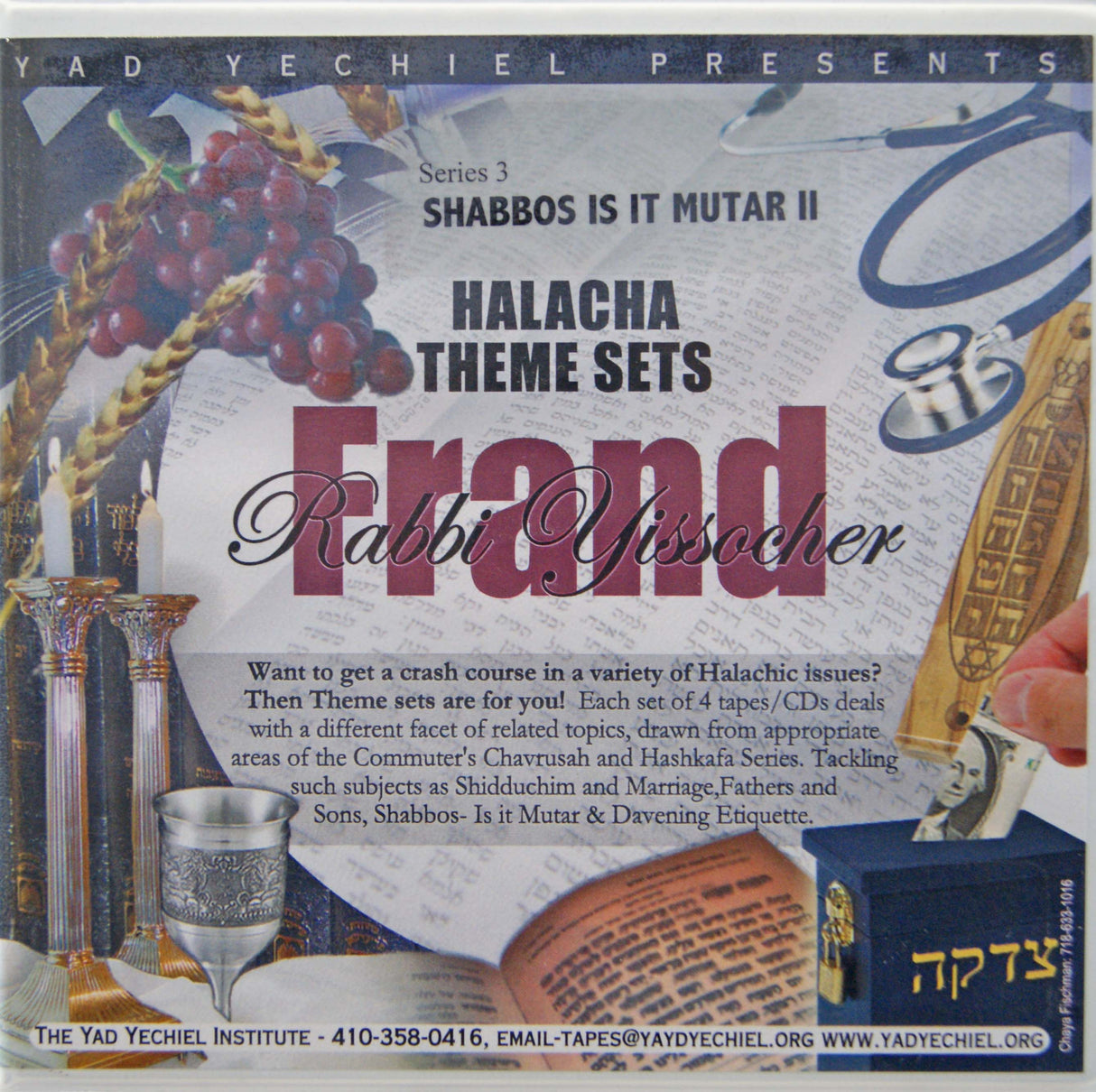 Artscroll: Halocho Theme Set: Is it Mutar -2? By Rabbi Yissocher Frand