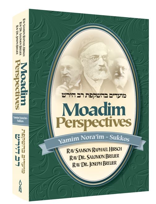 Moadim Perspectives: Yamim Nora’im - Sukkos