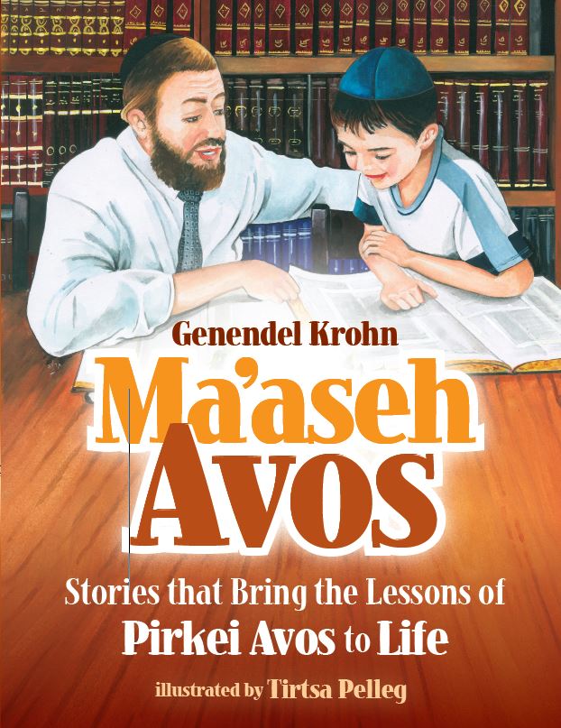 Maasei Avos - Stories that Bring lessons of Pirkei Avos to Life