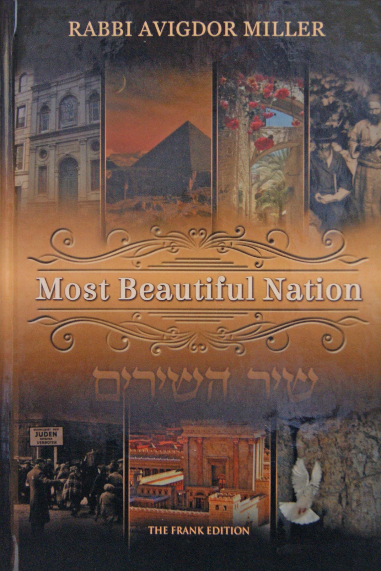 Most Beautiful Nation - Shir Hashirim