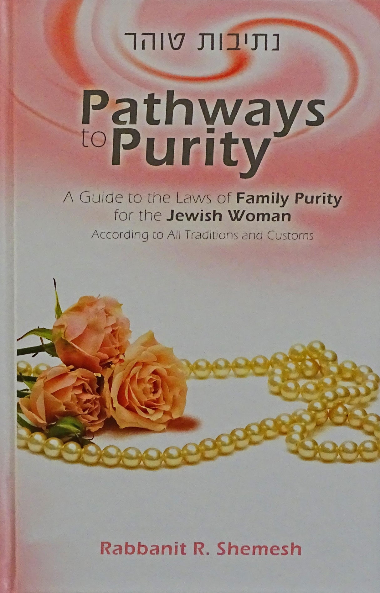 Pathways to Purity