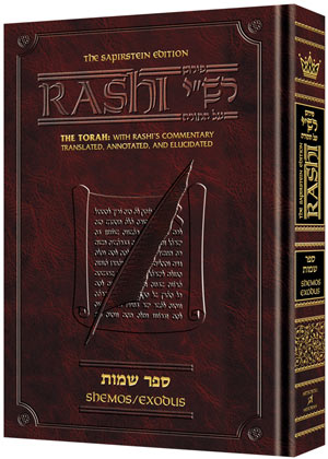 Artscroll: Sapirstein Edition Rashi - 2 - Shemos - Full Size by Rabbi Yisrael Isser Zvi Herczeg