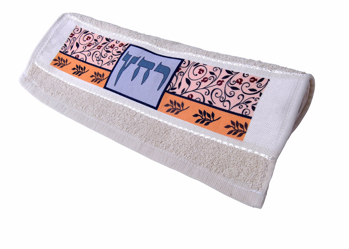 Dorit Judaica:Pesach Seder Urchatz Towel-Pomegranate and Leaf Design-Rochatz Motif