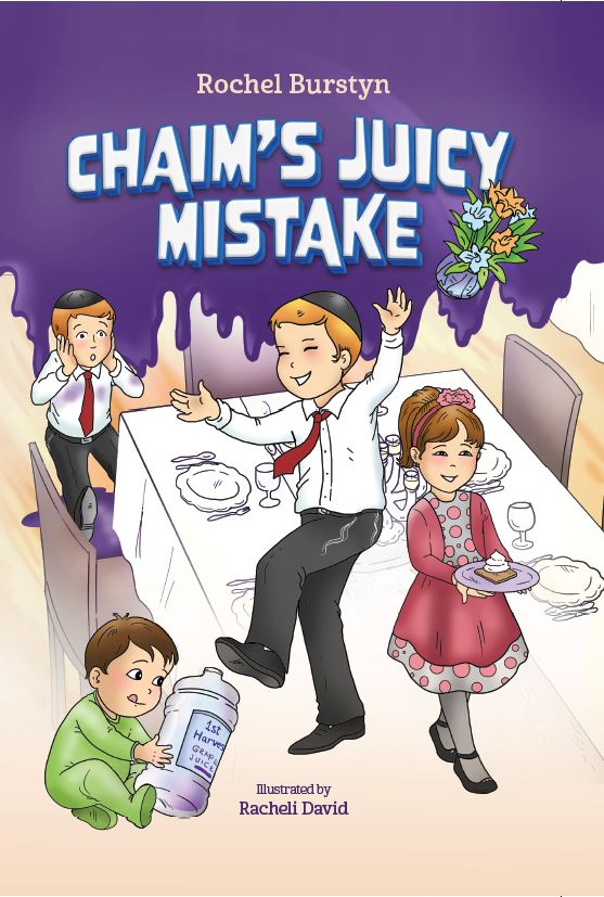Chaim's Juicy Mistake