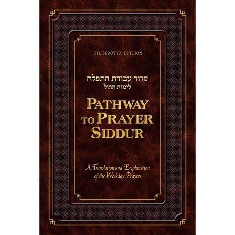 Pathway to Prayer Siddur - Weekday (Ashkenaz)