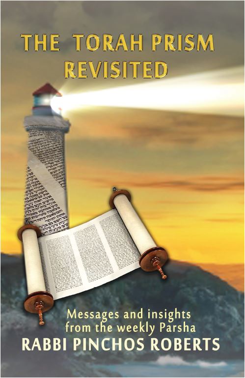 The Torah Prism Revisited