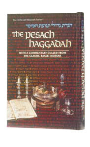 Artscroll: Haggadah of the Mussar Masters by Rabbi Shalom Meir Wallach