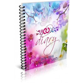 Succeed Woman's Diary 2015-16