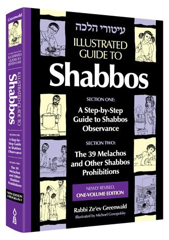 Illustrated Guide To Shabbos
