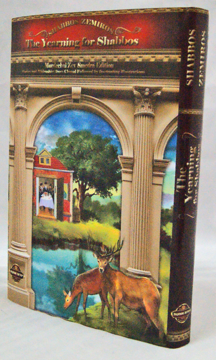 Yearning for Shabbos Zemiros (Book and Booklet)