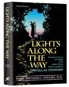 Artscroll: Lights along the Way / Mesillas Yesharim by Rabbi Abraham J. Twerski