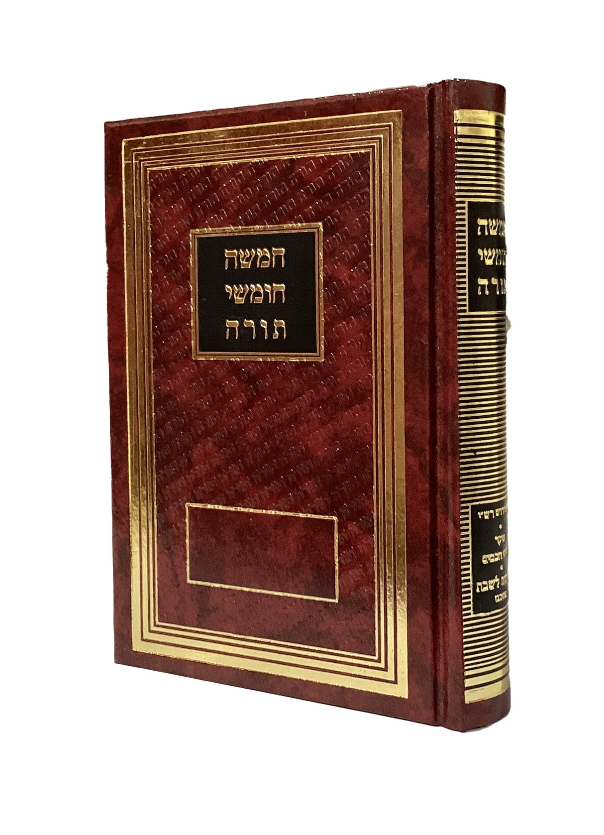 חומש מילר לבתי כנסת-עם רש"י-כל תפילות שבת-אשכנז אדום