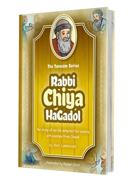 Tannaim Series: (Comic) Rabbi Chiya HaGadol