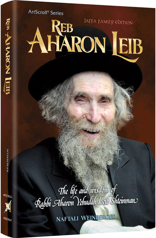 Reb Aharon Leib (Artscroll)
