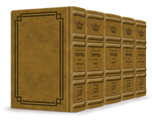 Interlinear Machzor 5 Vol Set Sefard - Full-Size Desert Camel Signature Leather Collection