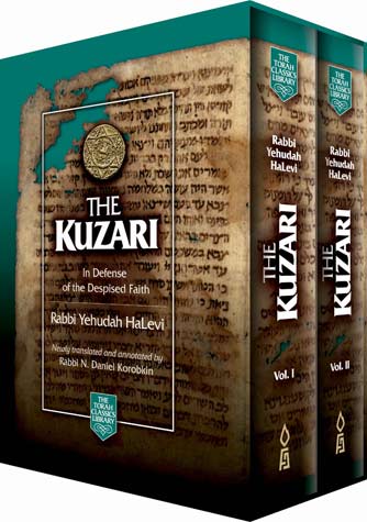 Kuzari, Compact Edition (2 Vols)