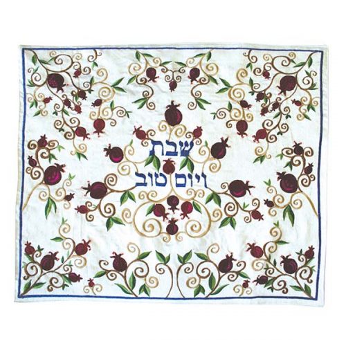 Yair Emanuel: Challah Cover- Embroidered -Multicoloured Pomegranate Design
