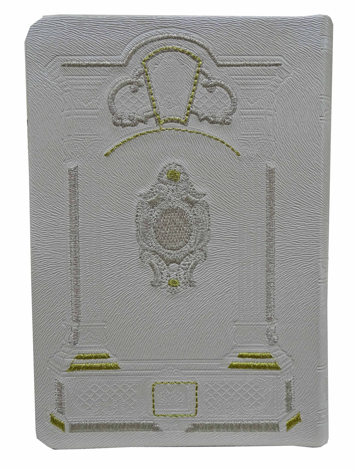 תהלים 16 ס"מ פי.יו רקמה לבן - עוז והדרWhite