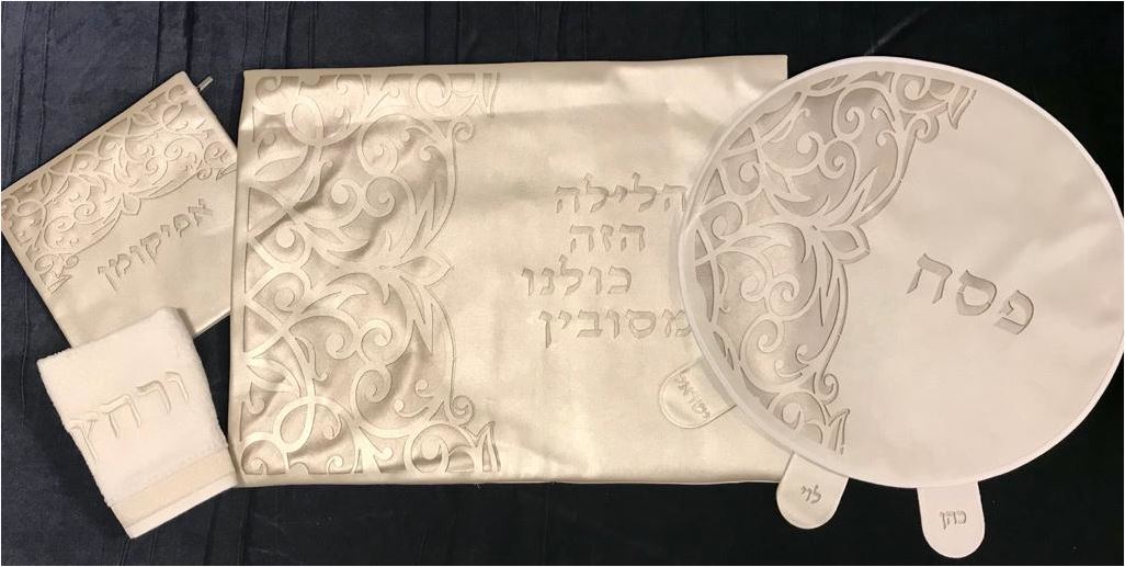 Pesach 4 Pc Set- Faux Leather-Cream & Silver-Royal Design-Pillow, Pesach & Afikoman Covers With Tow