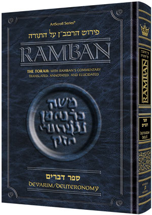 Artscroll: Ramban 7 - Devarim/Deutronomy - Student Size