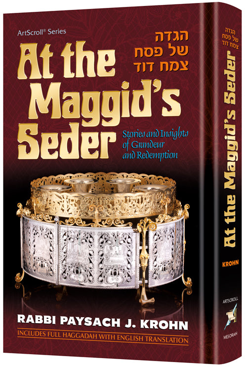 Haggada : At The Maggid's Seder
