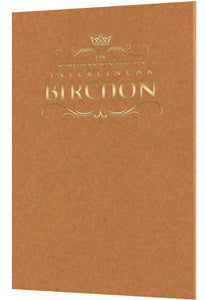 Schottenstein Ed Interlinear Birchon - Copper Cover