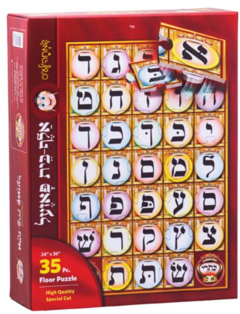 כתרי אלף-בית פאזעל - אלף בית