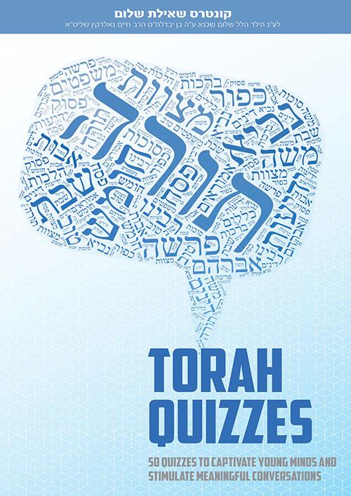 Torah Quizzes P/B