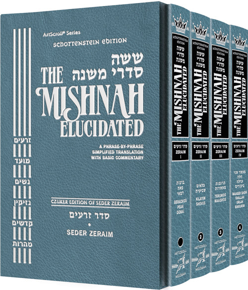 The Schottenstein Ed. Mishnah Elucidated Seder Zeraim Complete 4 Volume Slipcased Full Size Set