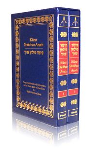 Metsudah Kitzur Shulchan Aruch, 2 Vol Slipcased Set (Full-Size Edition)